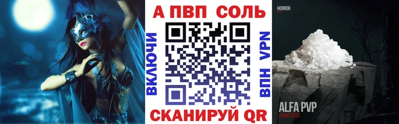 А ПВП Соль  Лысьва 