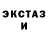 ЭКСТАЗИ XTC Pavlo Muts