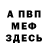 Кетамин VHQ Viktoriia Pikh
