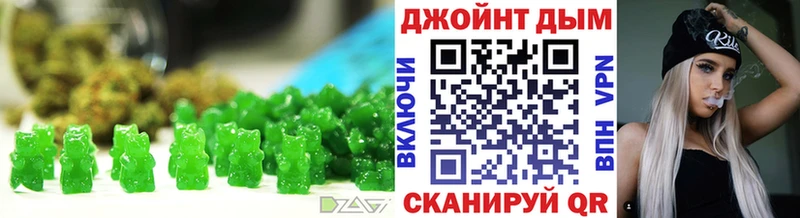магазин  наркотиков  kraken маркетплейс  Печенье с ТГК марихуана  Лысьва 
