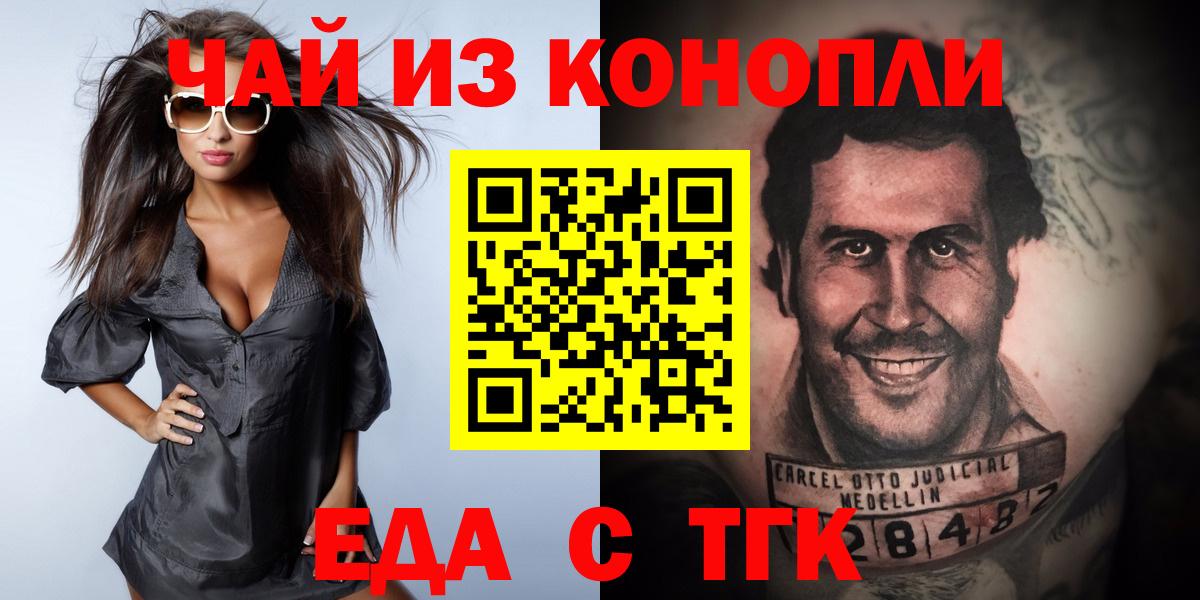 Лысьва  ГАШИШ  Конопля  Гашиш  Вход с VPN  Меф МЯУ МЯУ   COCAIN  Alpha-PVP СК кристаллы  Кодеин 
