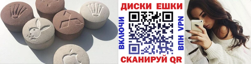 Ecstasy Дубай  наркота  это официальный сайт  Лысьва 