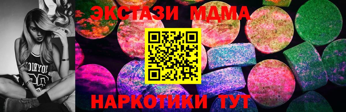 Лысьва  Экстази VHQ  Ecstasy  Ecstasy бентли  Вход с VPN 