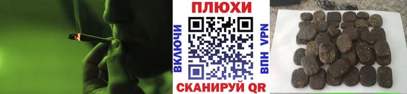 ГАШИШ Cannabis как найти Лысьва