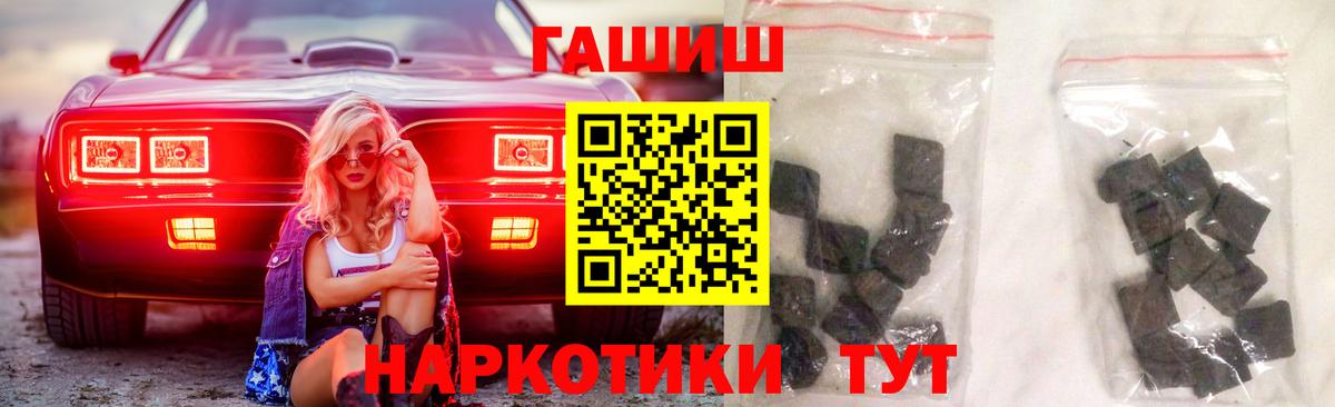ГАШИШ ice o lator Лысьва