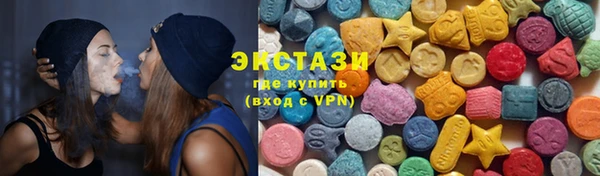 молекула духа Алзамай