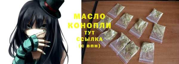 дурь Абдулино