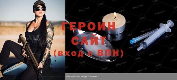 марки nbome Алексин