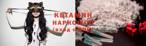 марки nbome Алексин
