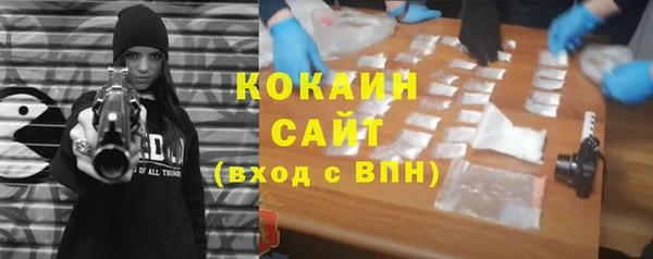 марки nbome Алексин