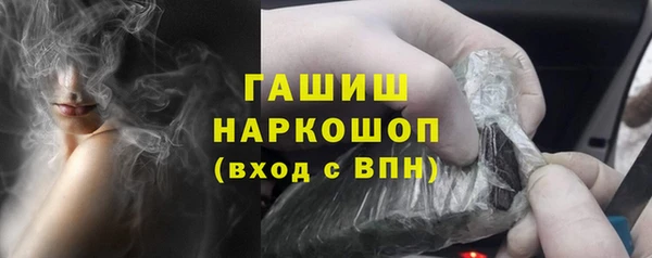 марки nbome Алексин