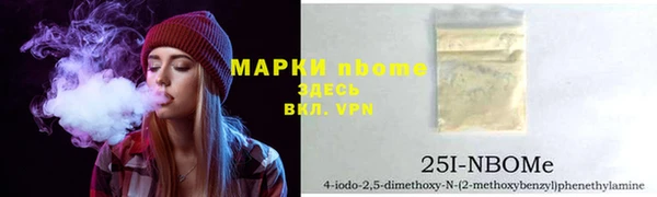 марки nbome Алексин
