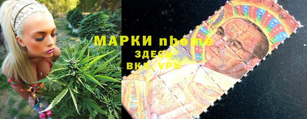 марки nbome Алексин