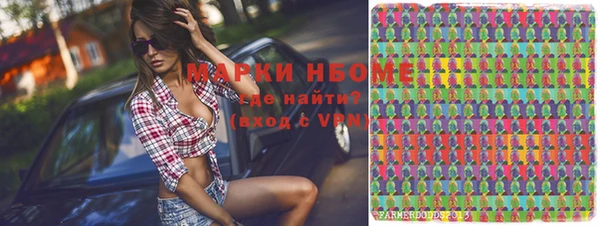 молекула духа Алзамай