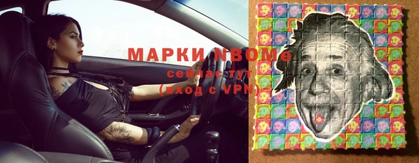 марки nbome Алексин