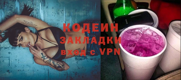mix Абинск