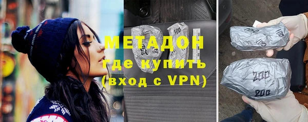 молекула духа Алзамай