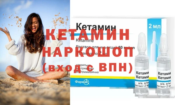 молекула духа Алзамай