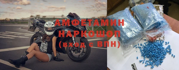 марки nbome Алексин