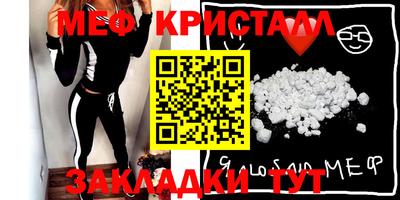 молекула духа Камышлов