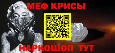 бошки Северобайкальск