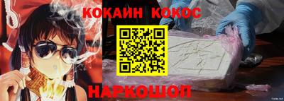 крисы Кандалакша