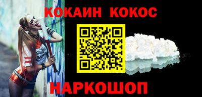 крисы Кандалакша