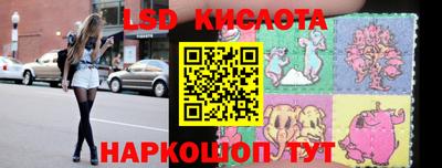 2c-b Севастополь