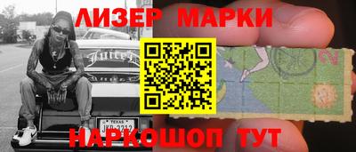 молекула духа Камышлов