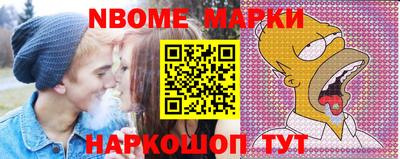 крисы Кандалакша