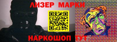 молекула духа Камышлов