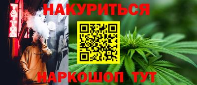 крисы Кандалакша