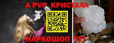 крисы Кандалакша