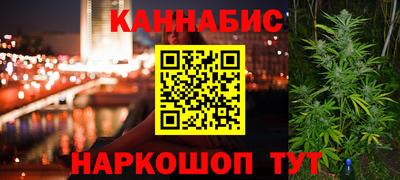 крисы Кандалакша