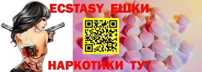 молекула духа Камышлов