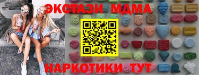 кокаин перу Ирбит