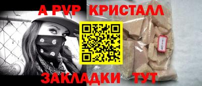 молекула духа Камышлов