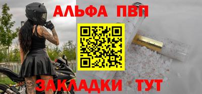 крисы Кандалакша