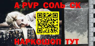 молекула духа Камышлов