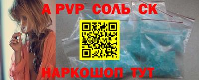 молекула духа Камышлов
