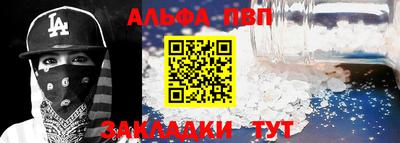 крисы Кандалакша
