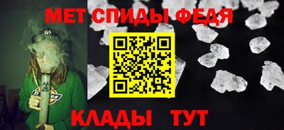молекула духа Камышлов