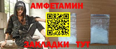 молекула духа Камышлов