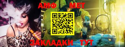 молекула духа Камышлов