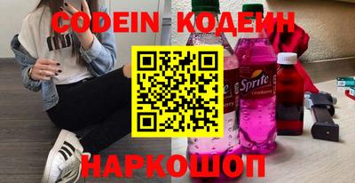 молекула духа Камышлов