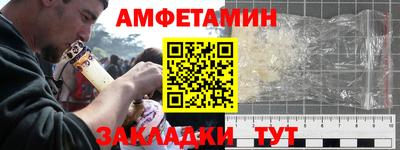 молекула духа Камышлов