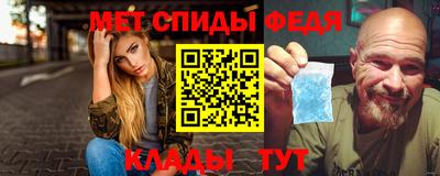 амф Саянск
