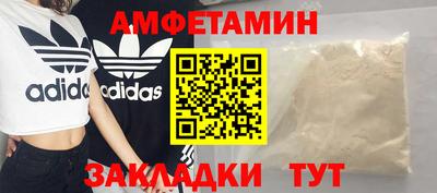 крисы Кандалакша