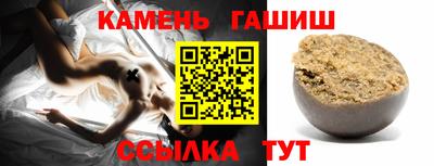 крисы Кандалакша
