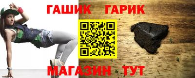 молекула духа Сафоново
